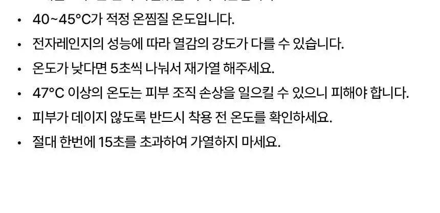 [김자인 PICK]그리핏 손가락 아이싱 슬리브 상세페이지 33